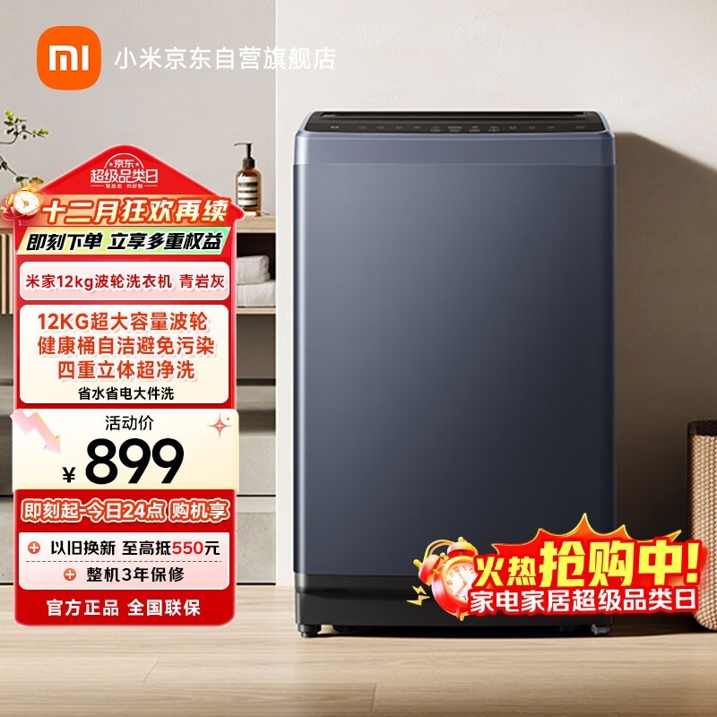 �׼�12���ﲨ��ϴ�»�ֱ��������764Ԫ