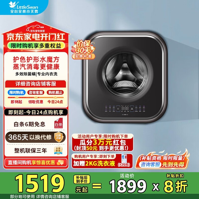 С���ˮħ��TG30M60����ϴ�»�