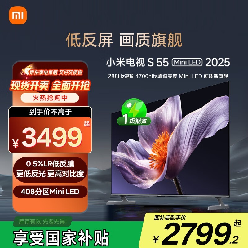 С  S MiniLED 2025 55Ӣ