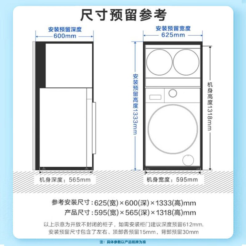 小天鹅三筒洗衣机叠放省空间