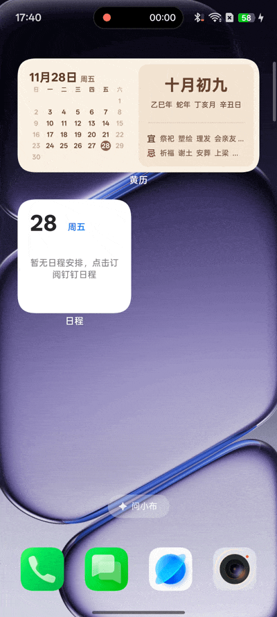 һ�� Ace 6Tȫ�����⣺ˢ�¸�֡�������޵��콢������ѡ��