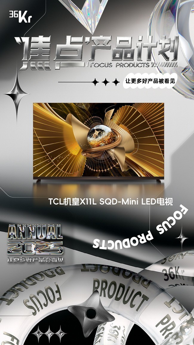 ͬӣƾʲôTCLSQD-Mini LEDֵһ֪˴