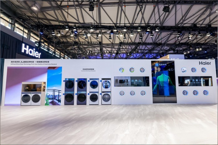 海尔智家数字化变革重构全链路