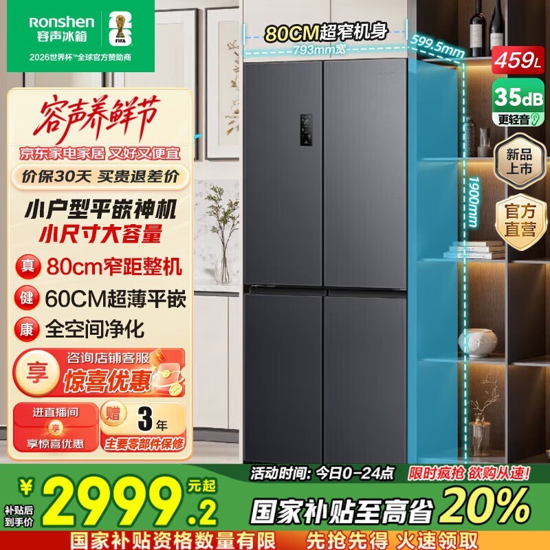 BCD - 459E30CZLAD2999Ԫɱ