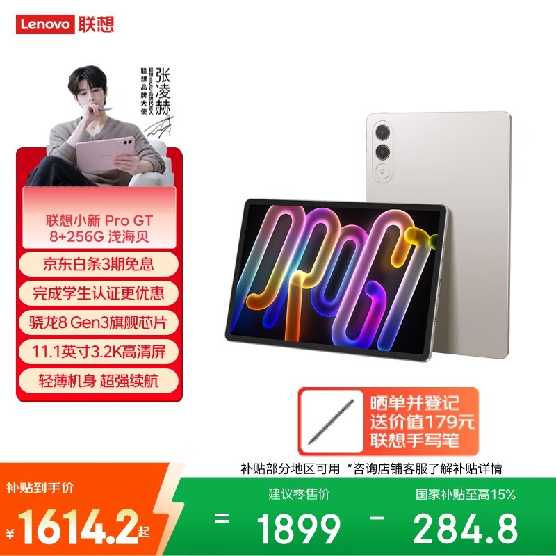  Сƽ Pro GT (8GB/256GB)