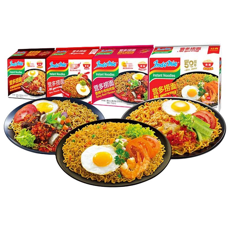 营多Indomie捞面24袋36元
