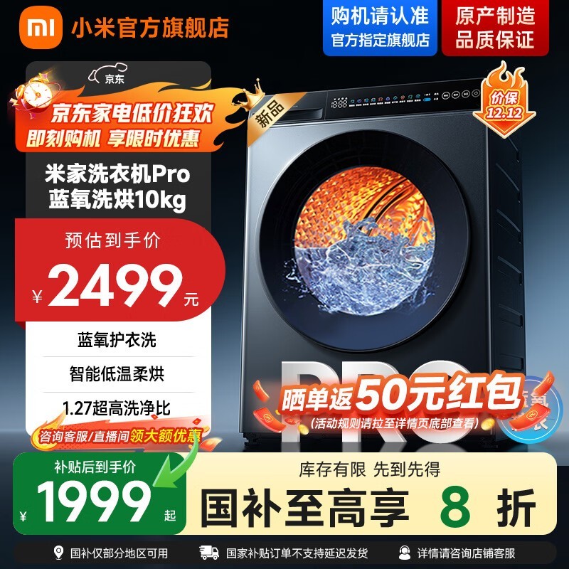 �׼�����Proϴ�»�10kg�һ�