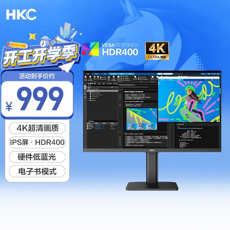 HKC T2752U