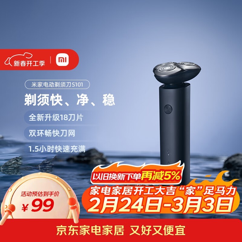 С�׿쵶�� S101 �綯���뵶������