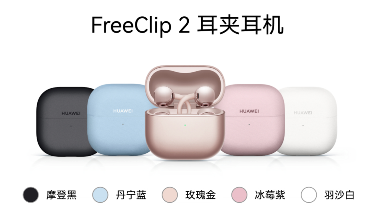 爱耳日:不当用耳习惯正在“偷走”你的听力,华为这样帮你守护