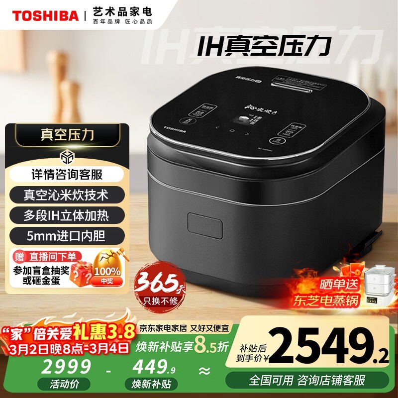 ��֥������״��緹��ֱ��715Ԫ