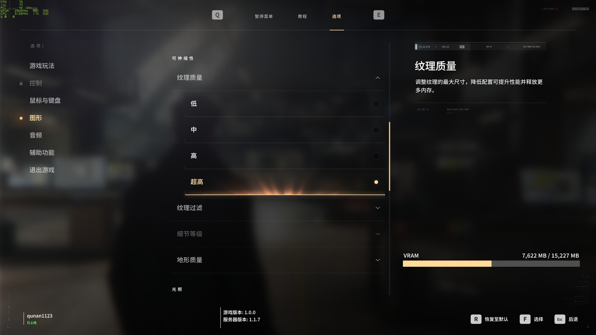 iGame Ultra ×《007：初露锋芒》联名定制显卡评测：用007的方式讲述007