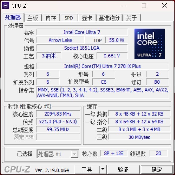 英特尔酷睿Ultra7 270HX Plus评测:高端机型选它是对的
