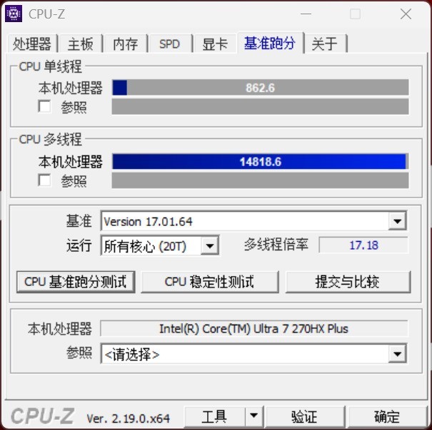 英特尔酷睿Ultra7 270HX Plus评测:高端机型选它是对的
