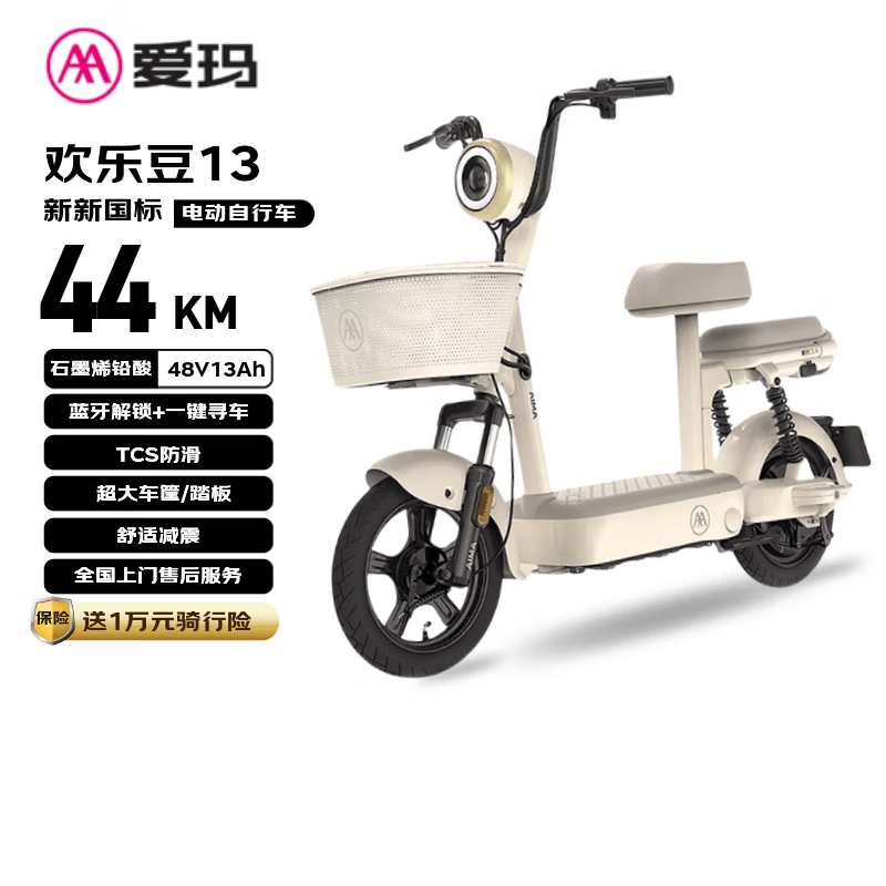 ���껶�ֶ��綯���г����������1699Ԫ