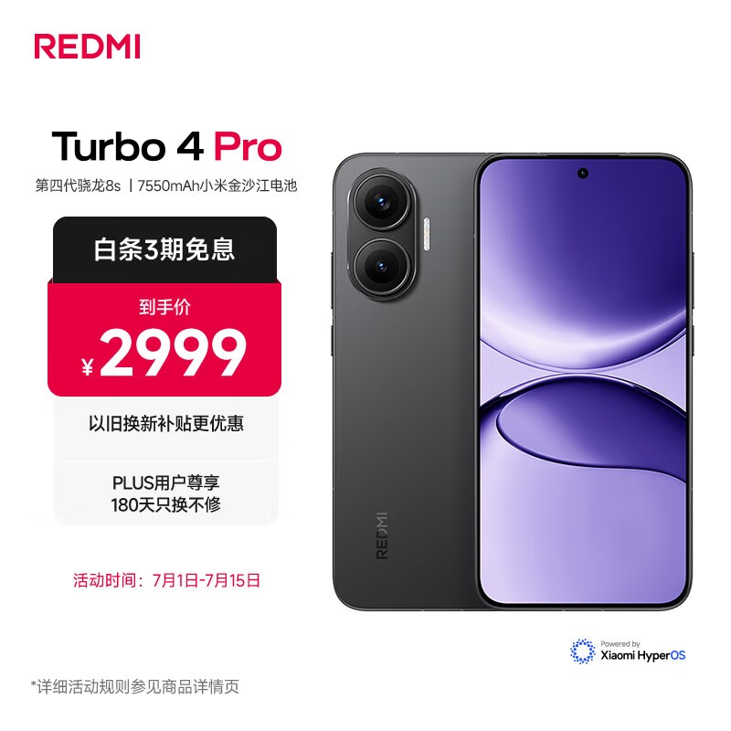 Redmi Turbo 4 Pro(16GB/1TB)