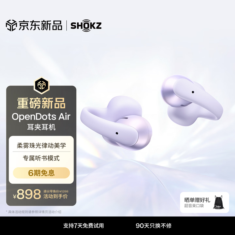 ���� E210