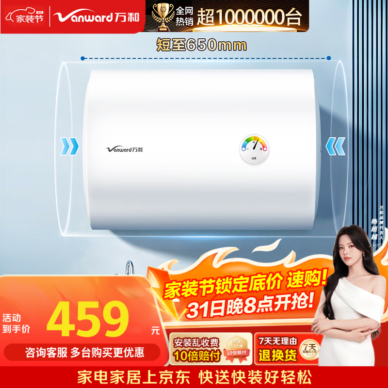 ��� T4Pro ����ˮ�������ֽ� 253.44 Ԫ
