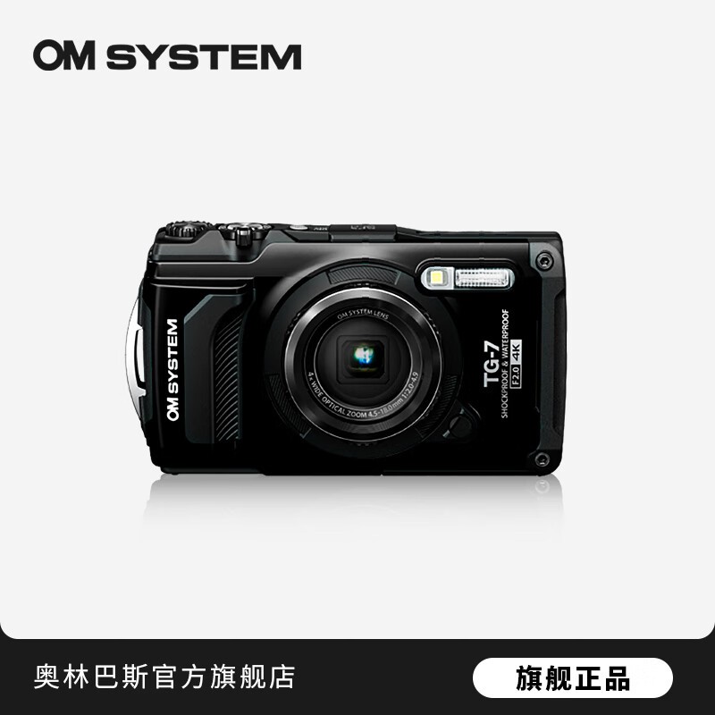 OM System TG-7΢��Ǳˮ����ػ�