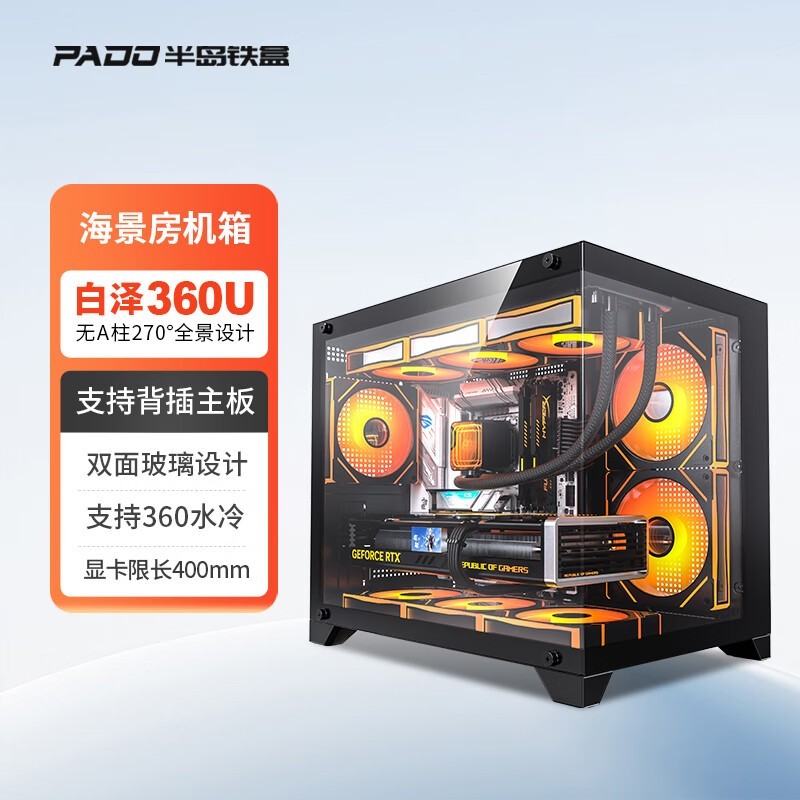 �뵺���� ����360U