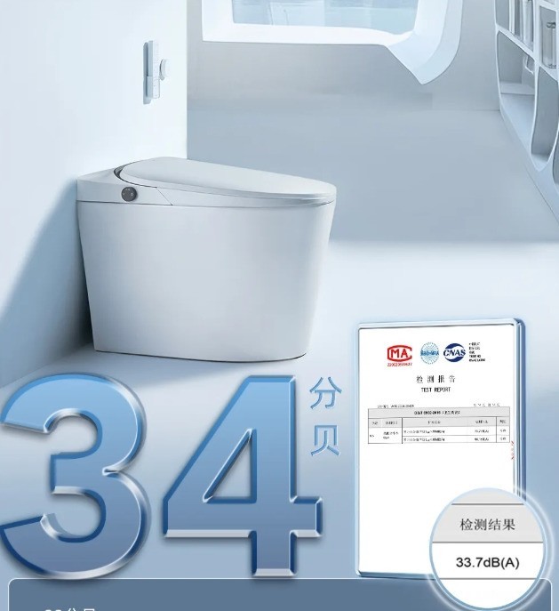适合家用的自动冲水智能马桶推荐哪款?一线卫浴品牌恒洁选购指南