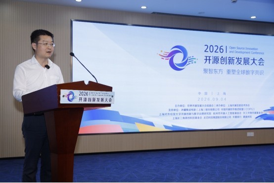 ˼�����쿪Դ���£�2026��Դ���·�չ������Ϻ��ٰ죡