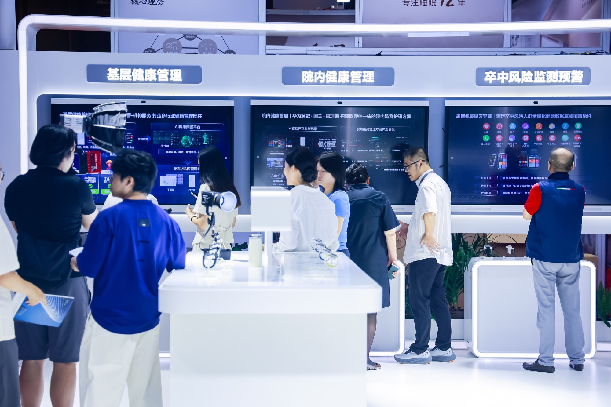 健康管理关口前移,华为擎云以数智技术推动主动健康从理念走向日常