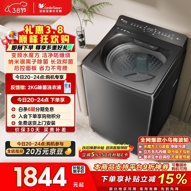 С��� TB10VE20D