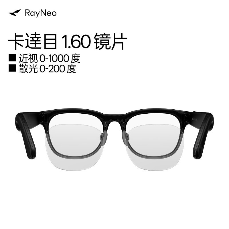 雷鸟智能眼镜 雷鸟V4 AI智能眼镜 4+32G版本 IP64防尘防水 蓝牙音频 AI拍摄拍照翻译无线耳机语音操控