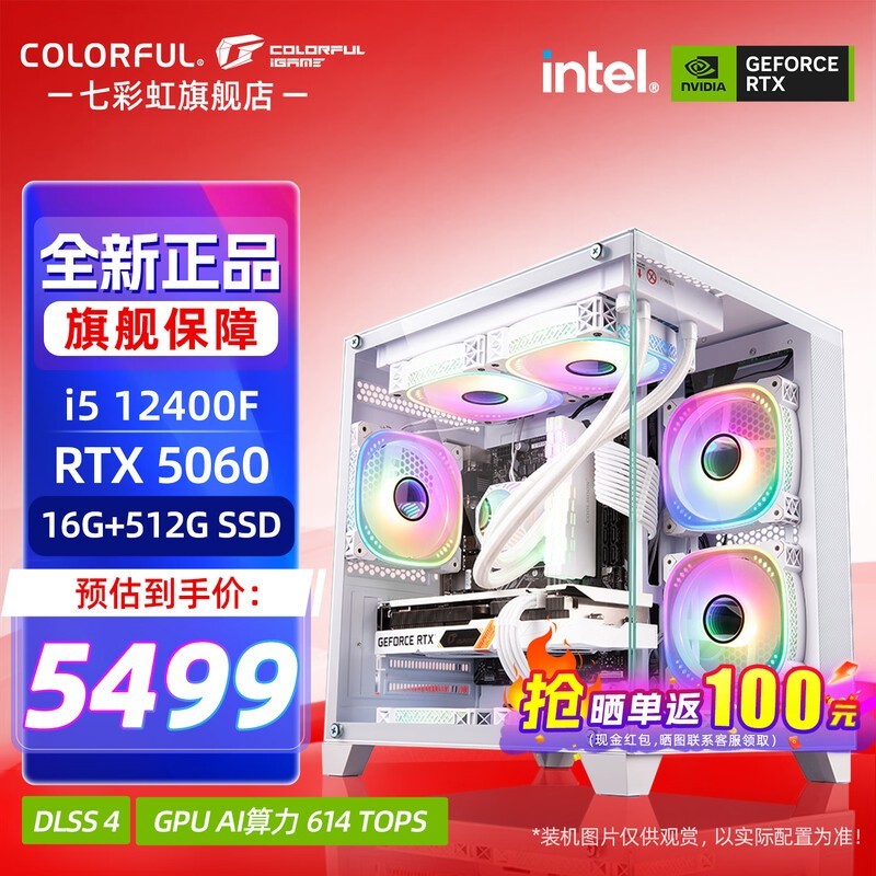 �߲ʺ�羺���̨ʽ�������ֽ�5376Ԫ