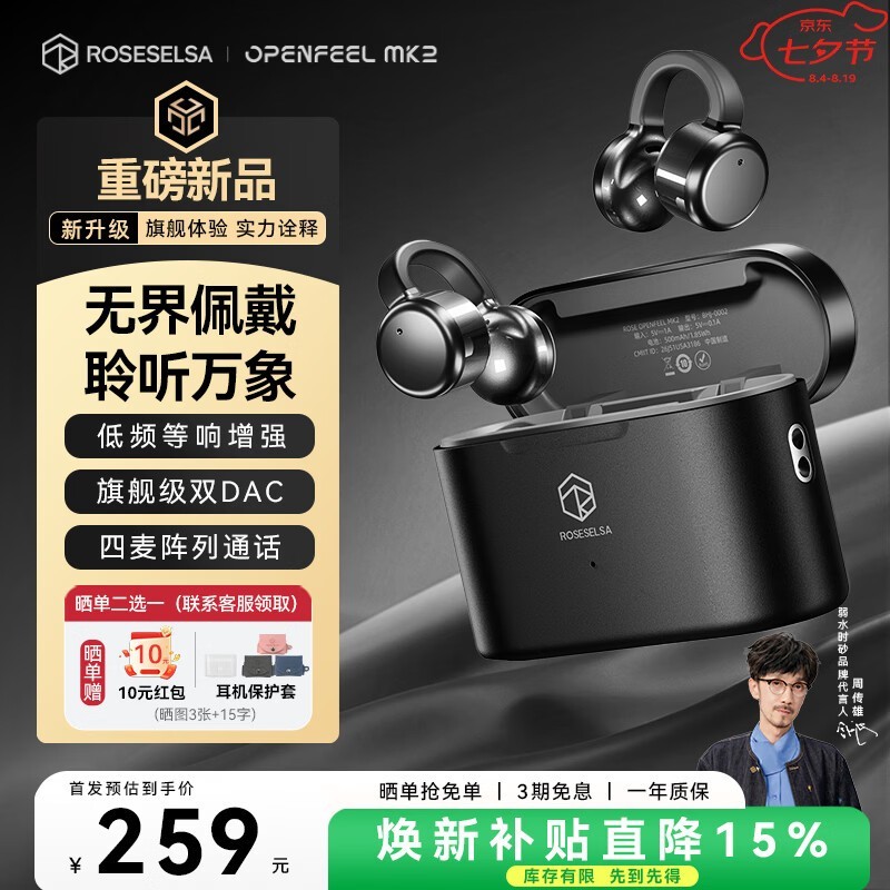 ��ˮʱɰMK2����ʽ�������ֽ�242Ԫ