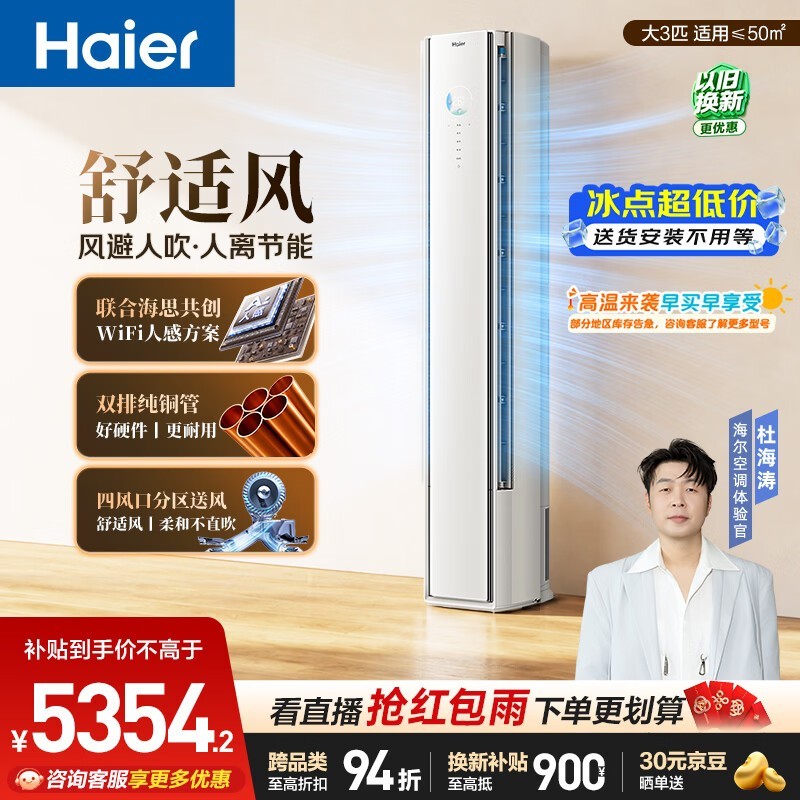 ��������3ƥ�յ������ֵ���4760Ԫ��