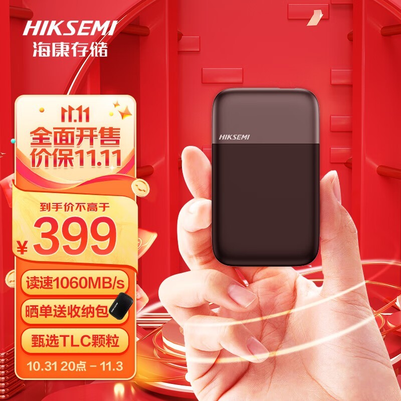 ��������1TB�ƶ���̬Ӳ�̾����ػ�789Ԫ
