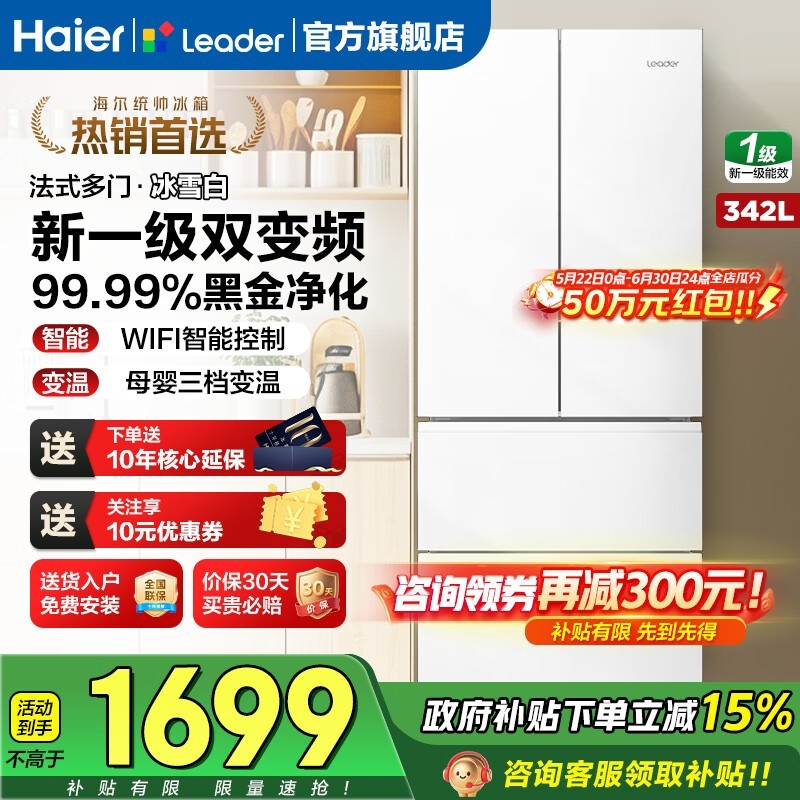 ���� BCD-342WLLFDEDW9U1