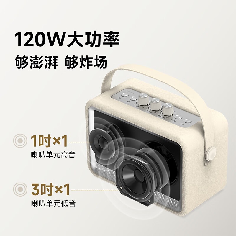 HiVi TQ53复古蓝牙音箱470元