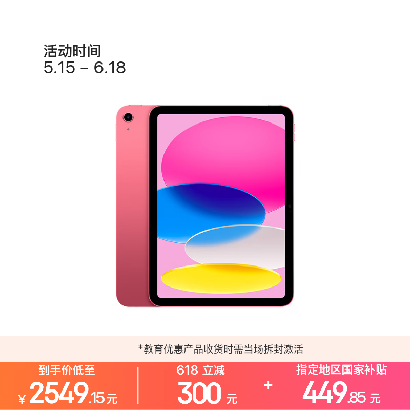 Apple iPad 11Ӣ��2025���ɫƽ����