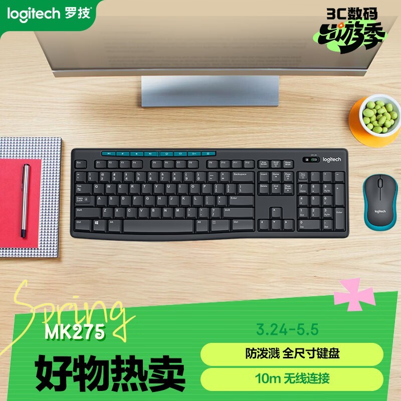 �޼�MK275����������װ�����92.95Ԫ
