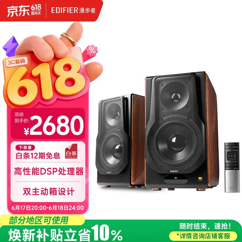 ������S3000MKII���侩���ػݵ���2452Ԫ
