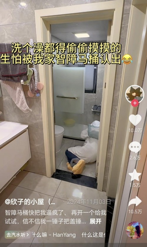 ܼҵ粻١˹ϡA.O.ʷ˹ǻۡsö