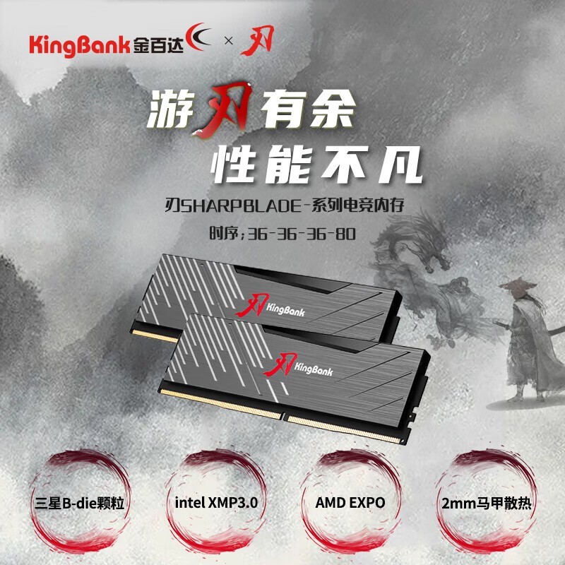 ٴDDR5ڴ6000MHz