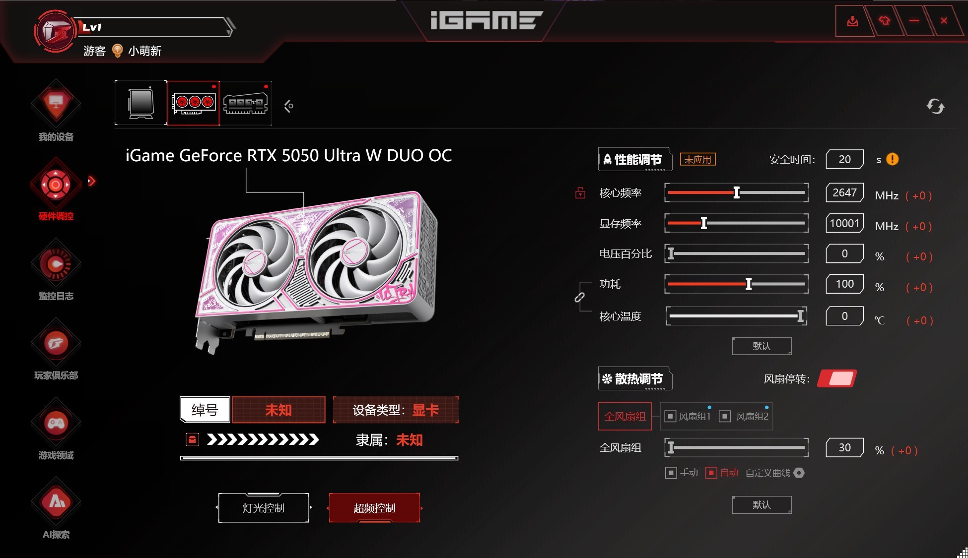 iGame GeForce RTX 5050 Ultra W DUOԿ ѡ 4060Ӱˡ