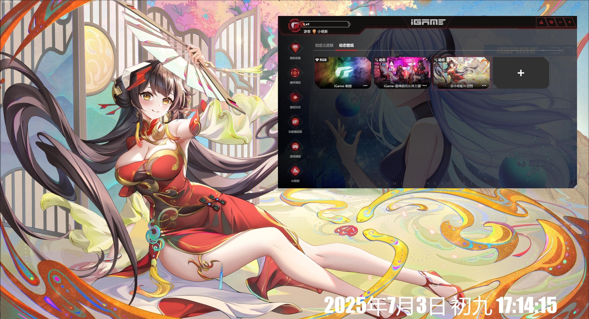 iGame GeForce RTX 5050 Ultra W DUOԿ ѡ 4060Ӱˡ