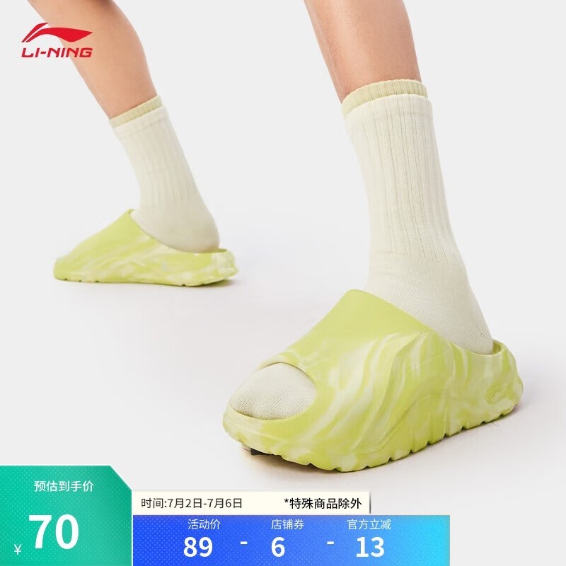 ����Ӣ�����˳�����Ь68.76Ԫ��ʱ����