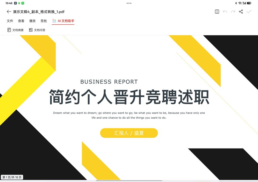 3K��λ�ι���ƽ����� ˭˵Macֻ����iPad��