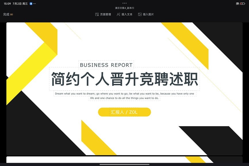 3K��λ�ι���ƽ����� ˭˵Macֻ����iPad��