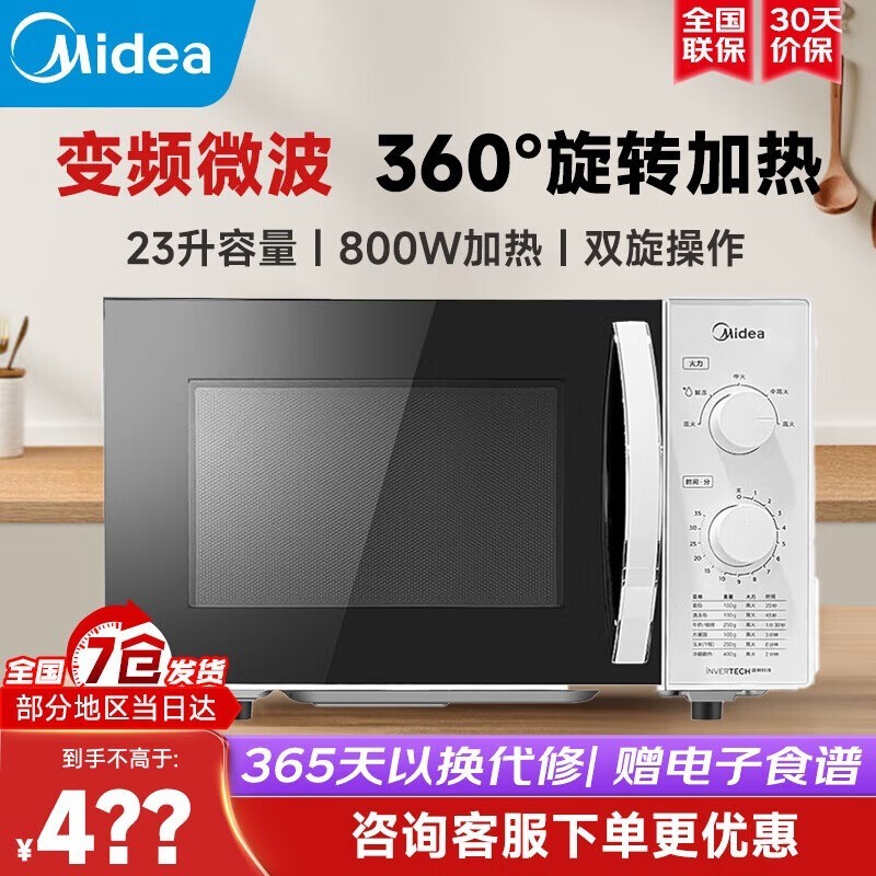 M1-230E 23΢¯ 449Ԫ