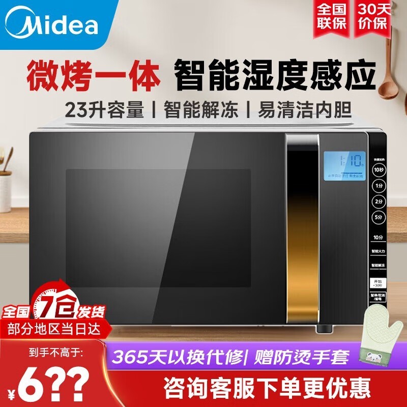 X3-233A΢¯23Lɫʱػ569Ԫ