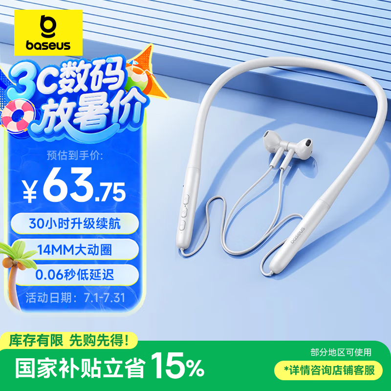 ˼P1Ҳʽּ63.75Ԫ