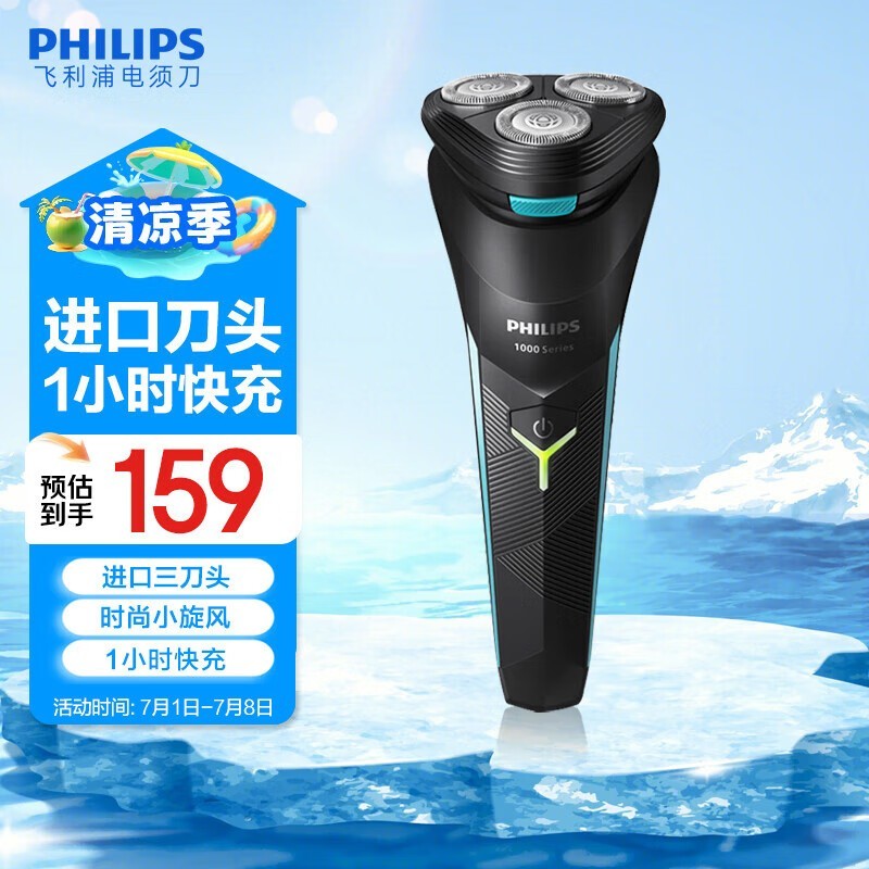 S1115뵶 ԭ189128Ԫ