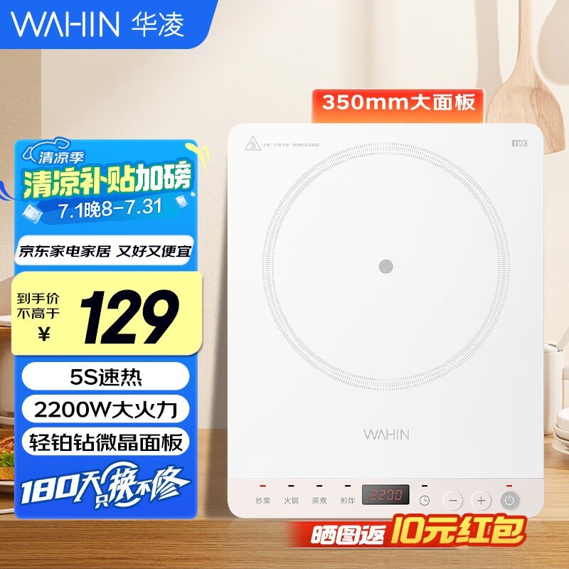 ĵ¯2200Wʼû